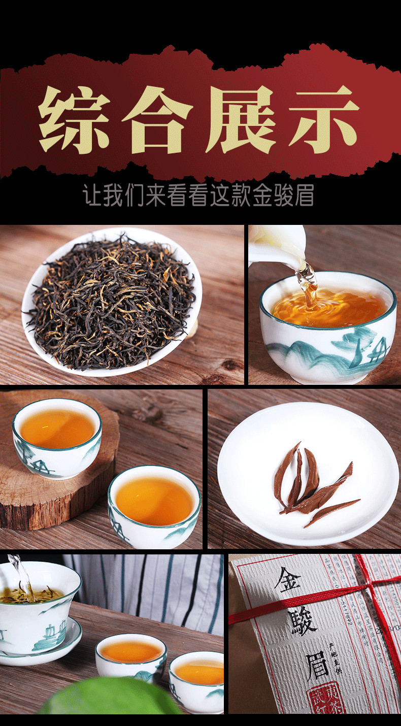 Organic Jin Jun Mei Golden Eyebrow Wuyi Black Tea 500g Jinjunmei Red Tea Junmee