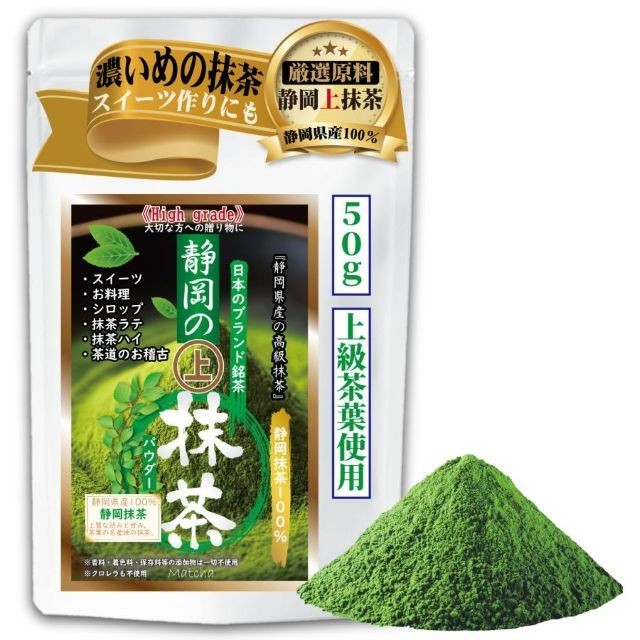 matcha powder japan completely additive-free—containing no artificial flavors,