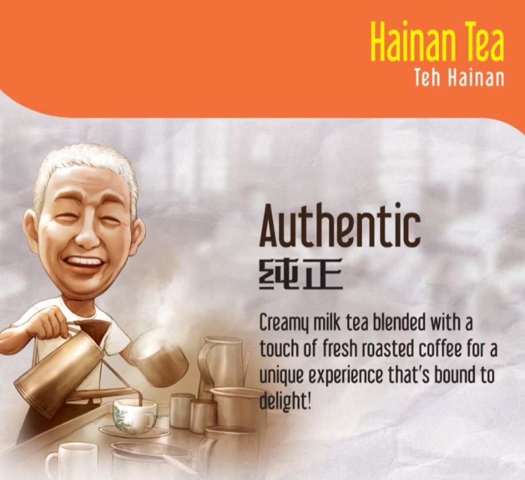Ah Huat Tea Blends Hainan Tea Aromatic Tea Strenght 4 packs x 32g (15’s) – DHL