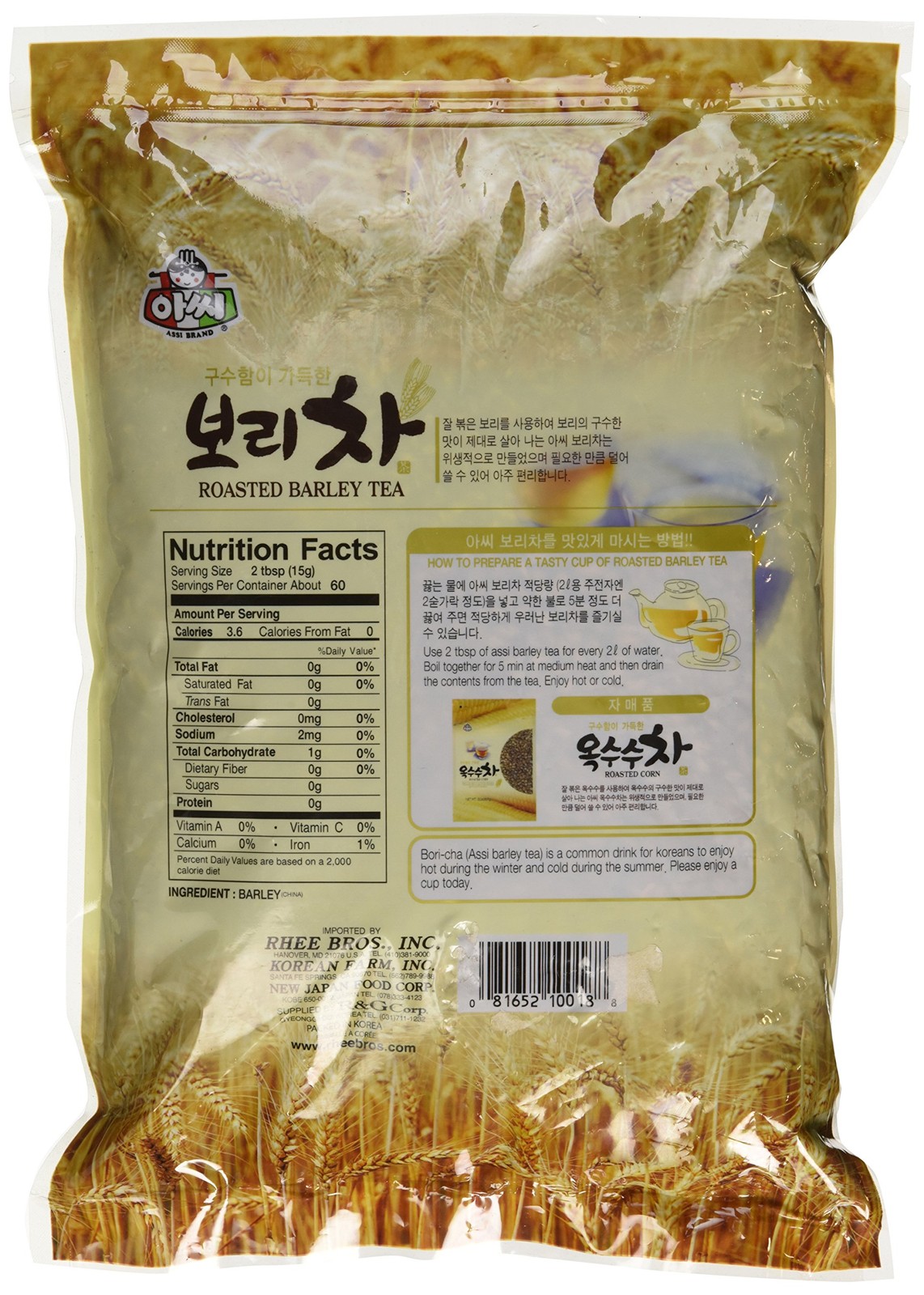 Premium Roasted Barley Tea (Loose) – 2lbs by Assi 2 Pound (Pack of 1)