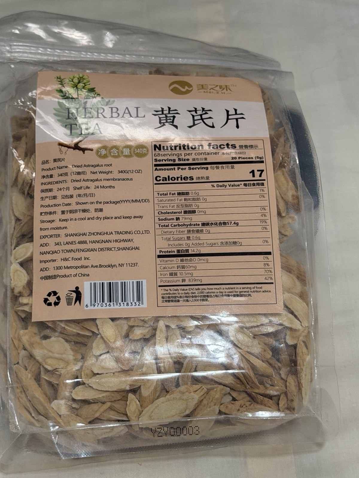 340g Dried Astragalus Root Slices Herbal Tea Huang Qi片 Natural Chinese Herb