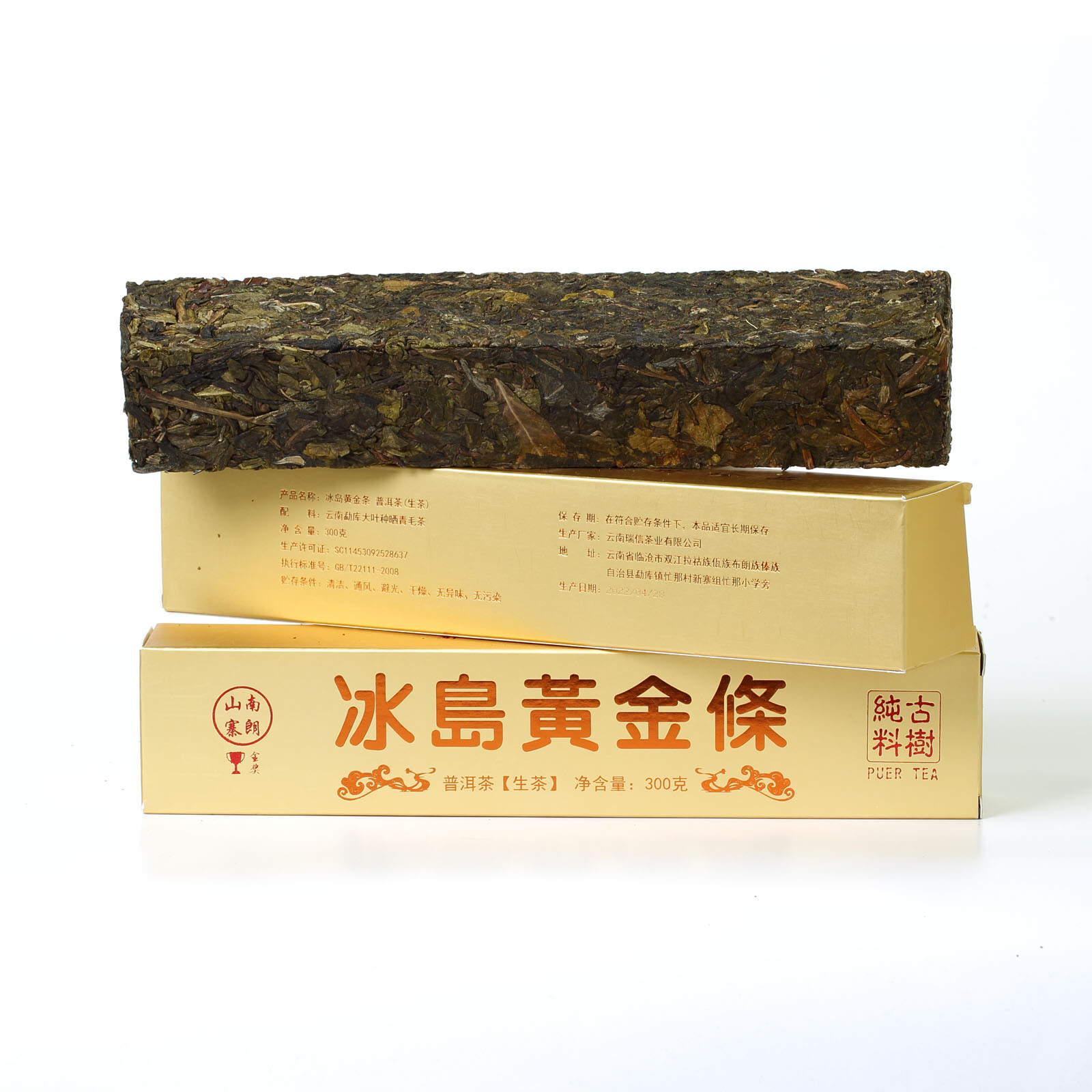 2022 Year 300g Yunnan Bingdao Puer Pu’er Puerh Tea Ancient Tree Spring Raw Brick
