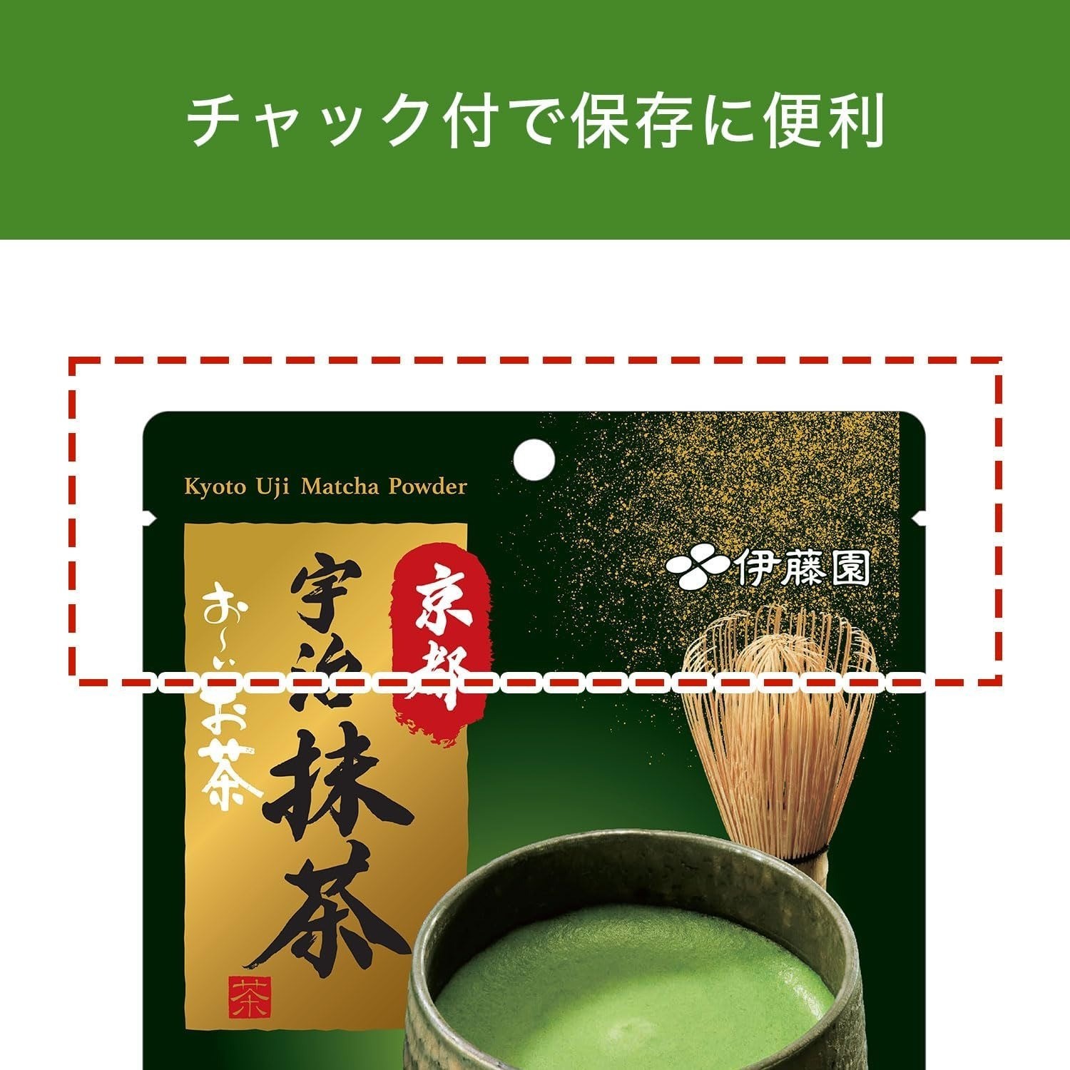 Itoen Oi Ocha Kyoto Uji Matcha 130g – Large Powder from Japan Authentic