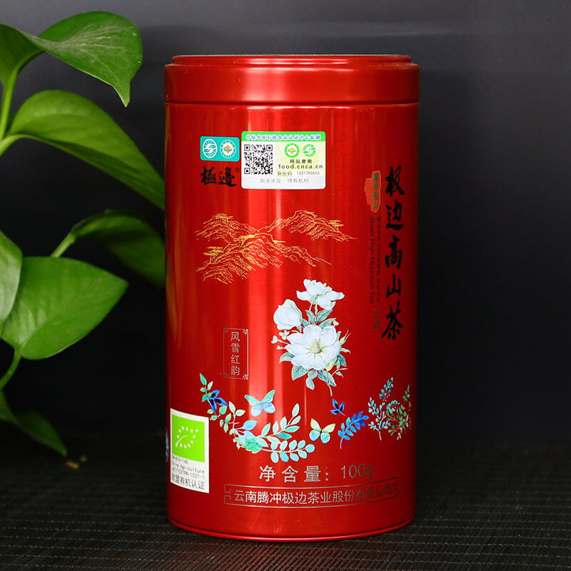Yunnan Dian Hong Teng Chong Gaoshan Black Tea High Mountain Tea Organic 100g
