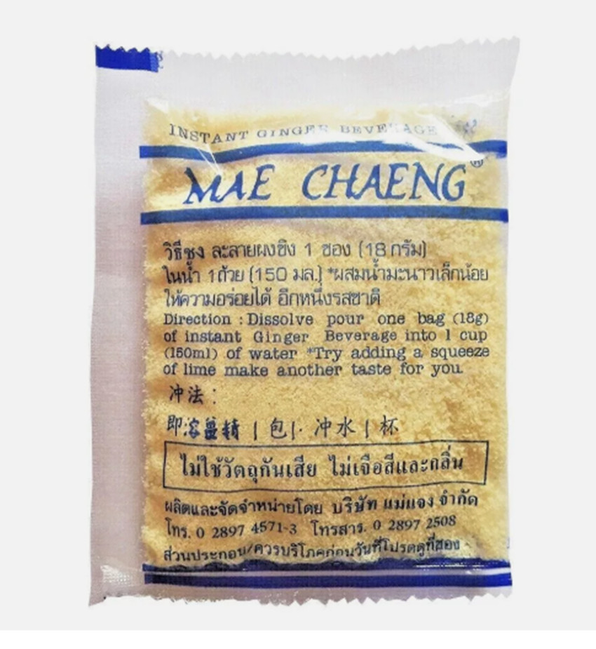 4x Herbal Ginger Tea Natural Powder Ginger Tea Hot Cold Drinks Mae Chaeng