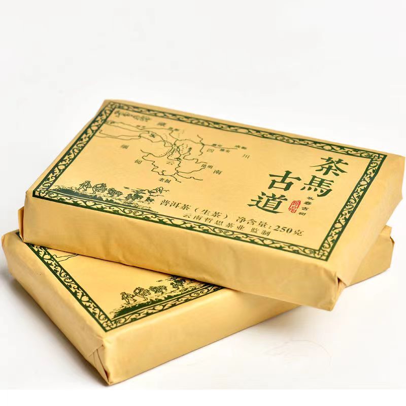 1000g Yunnan Pu’er Tea Raw Puerh Tea Brick The Ancient Tea Horse Road Pu-erh Tea