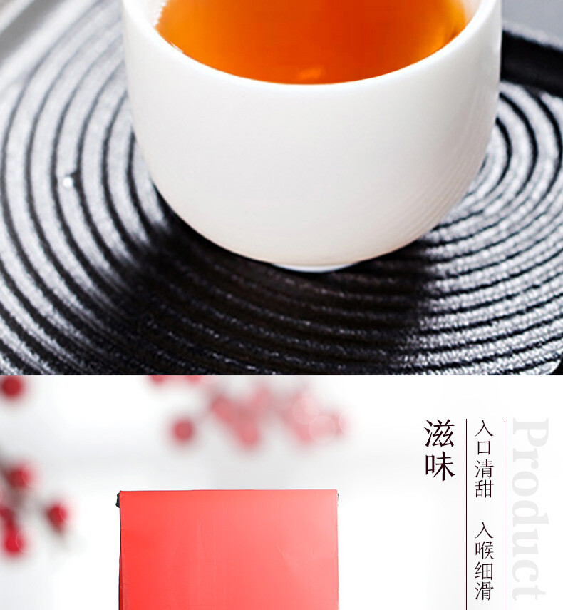 Dian Hong BLACK TEA NO.1 * CHINA TEA Yunnan Dianhong Black Tea 300g COFCO