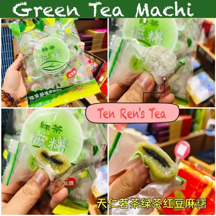 [Ten Ren’s] Tea Green Tea Machi Red Bean Flavor, Green Tea Flavor 360g 天仁茗茶 綠茶麻糬