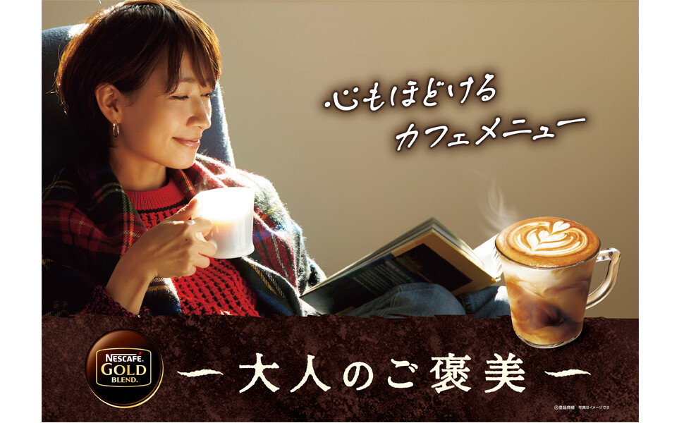 Nestle Adult Reward Caramel Macchiato 7 Sticks x 6 Boxes Powder from Japan 8385