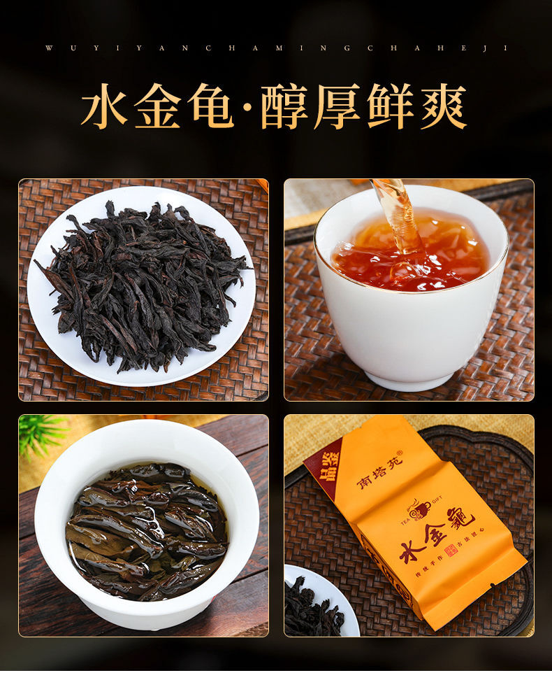 18 Kinds Wuyi Oolong Tea Rock Tea Rougui Da Hong Pao Tea Shuixian Qilan 144g Box