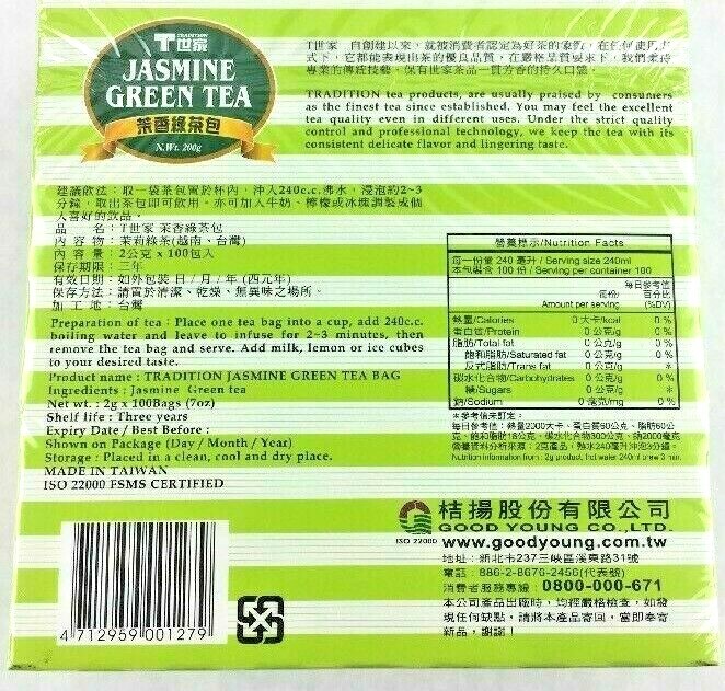Tradition Jasmine Green Tea Bag (100 bags) 200 g U.S Seller Fast Ship