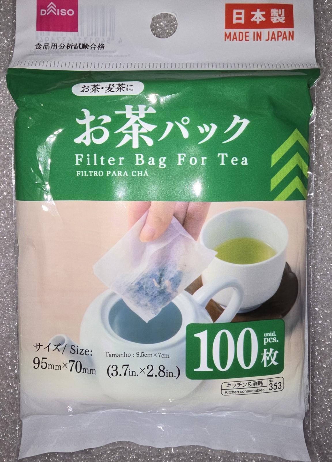 Loose Tea Filter Bags 300 Bags 3.7″ x 2.8″