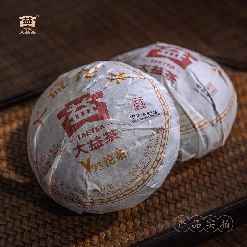 2022 Dayi V93 Puer Shu Tea Ripe Pu Erh TAETEA Puerh Tea 500g Bag Batch 2201