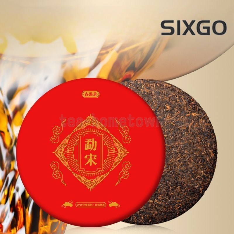 1pc Yunnan Puer Tea 2019 Ancient Tree Ripe Tea Cake 357g Kunming Dry Warehouse