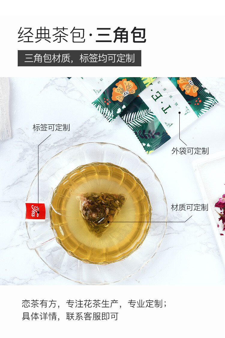 Grape Oolong Tea Bags Flavored Oolong Japanese Style Premium Tea 50 Bags