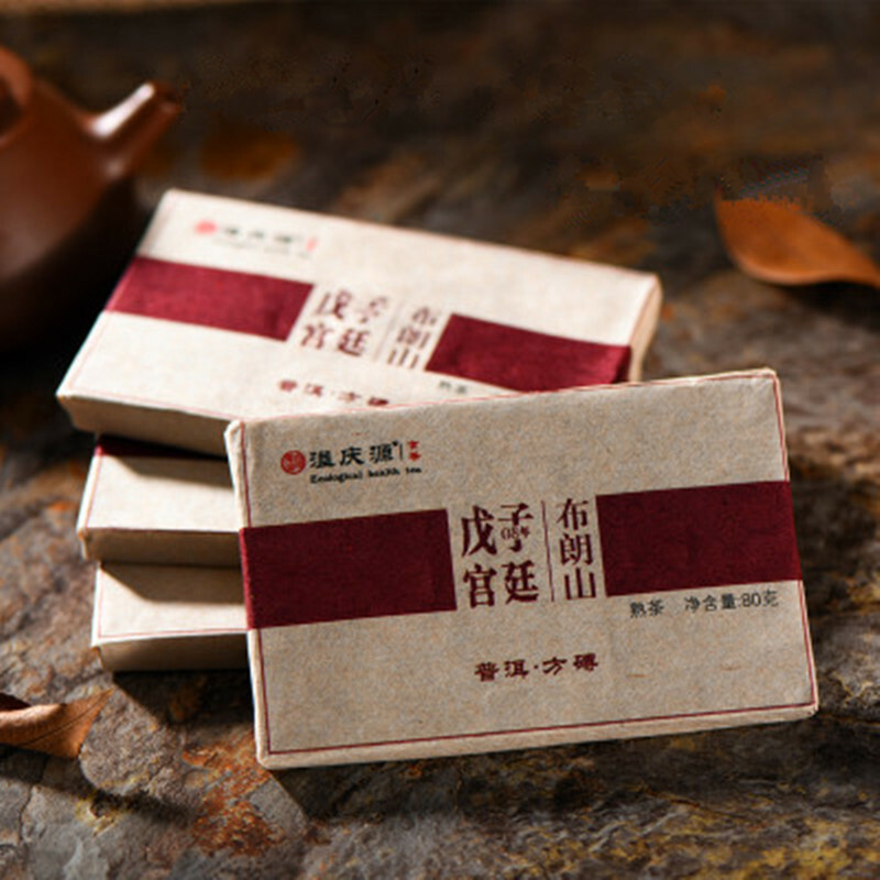 80g Top-Grade Natural PuErh Tea Brick Tasty Tea Yunnan Health Care Tea Puerh Tea
