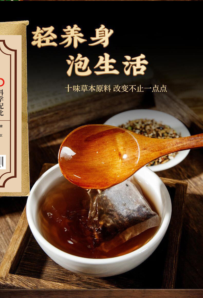No-Boil Ready-to-Infuse Health Tea Bags 150g Herbal Black Tea for Hair Care
