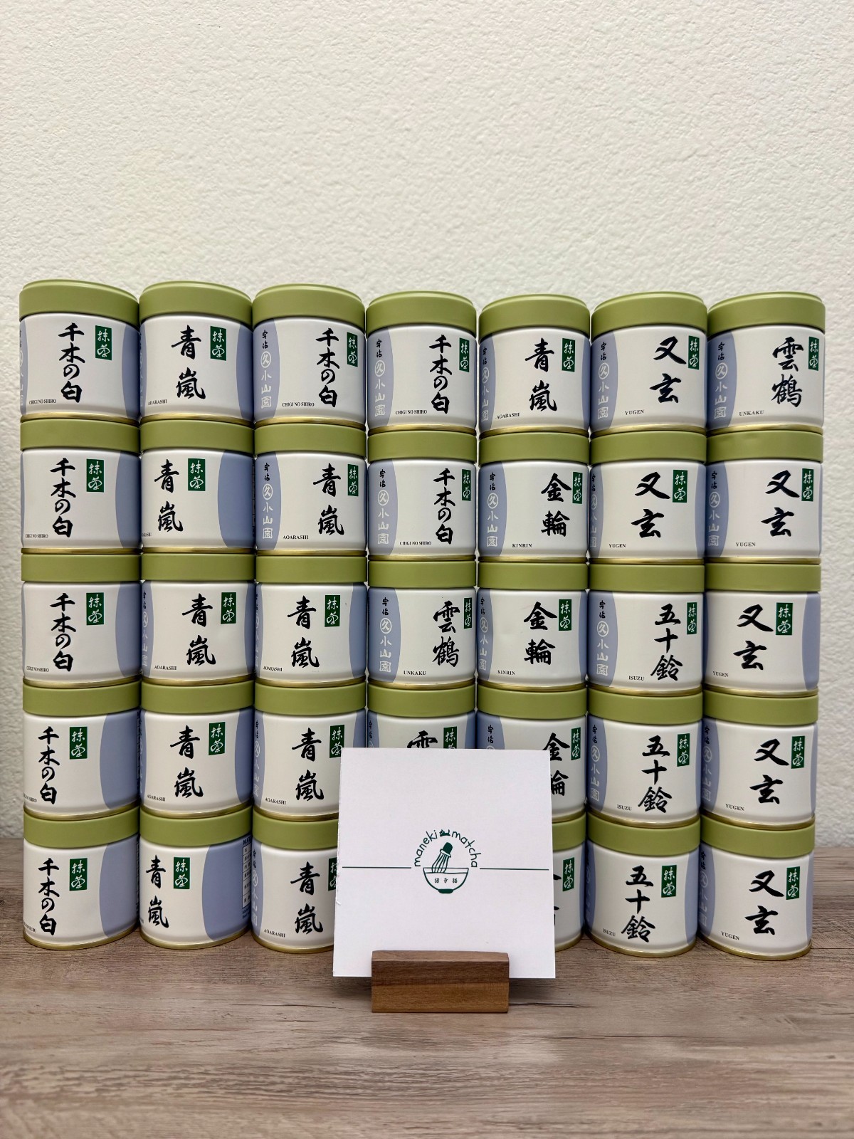 Isuzu — Marukyu Koyamaen Japanese Matcha Ceremonial Grade [US SELLER]