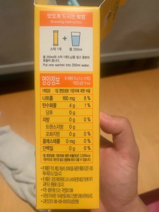 Teazen Kombucha Lemon Powder Stick 5g X 10Pcs Diet BTS Jungkook Recommended