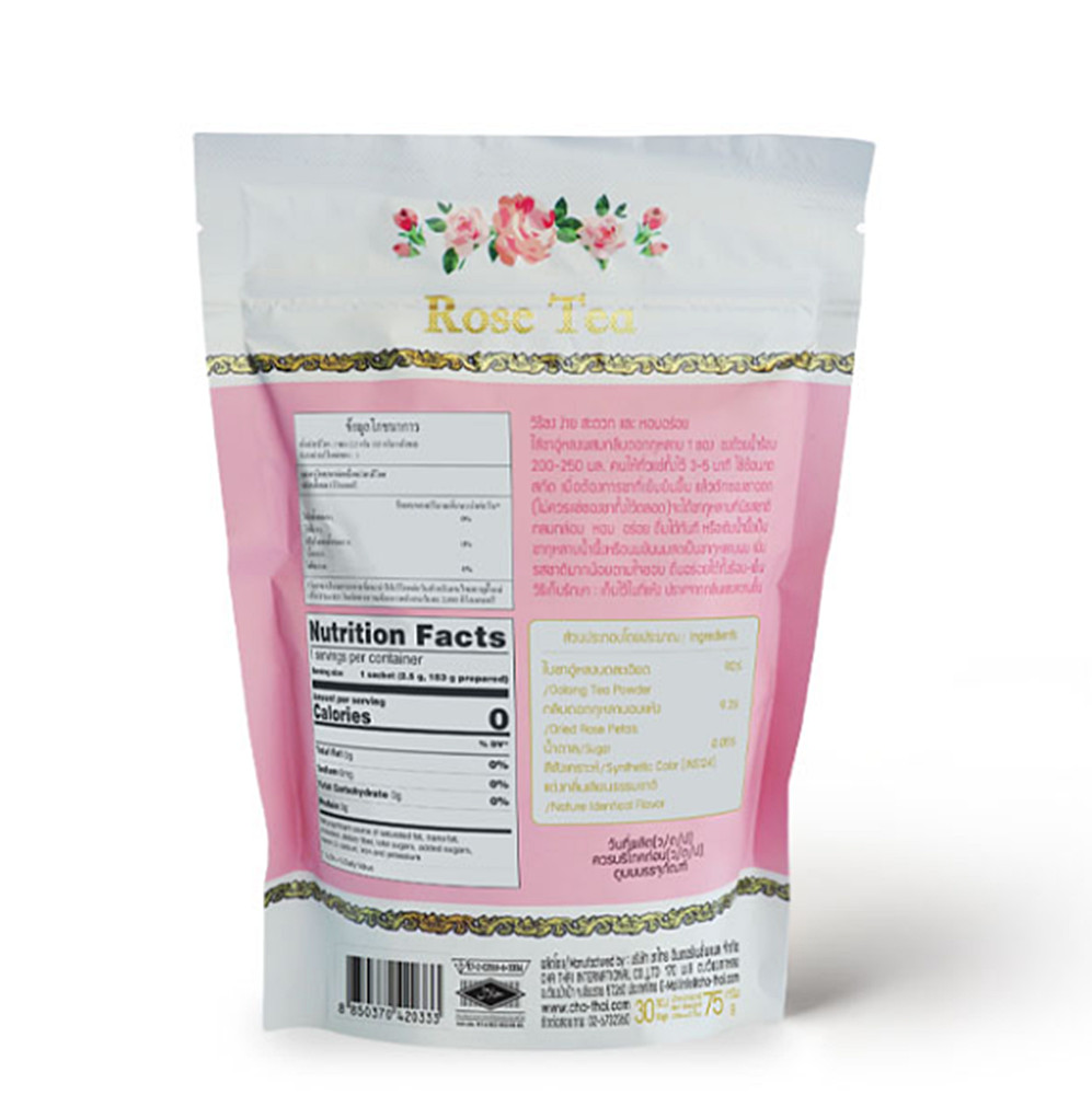 Cha Tra Mue Oolong Tea Powder Mixed Rose Petals Soft Serve 2×30 Sachets Halal