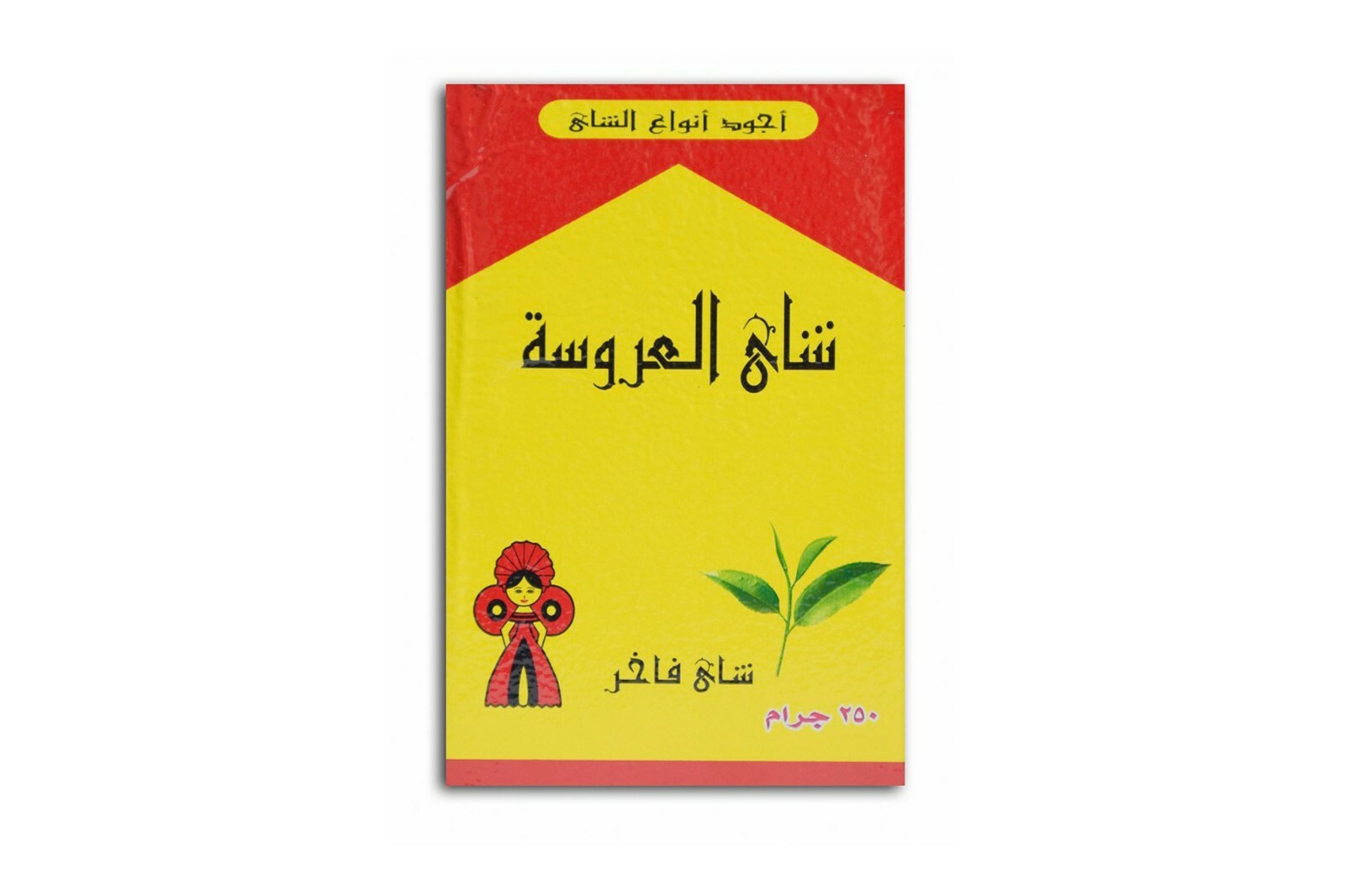 8.8oz. Egyption TEA EL AROSA Alarousa Indian Kenyan Arabian Black Tea 250g
