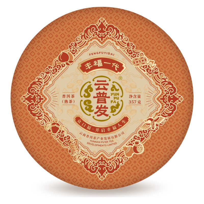 Menghai 勐海 2006 Pu’er Pu-erh Tea, Woody Aroma, Mellow, GB Standard Puer Yunpufa