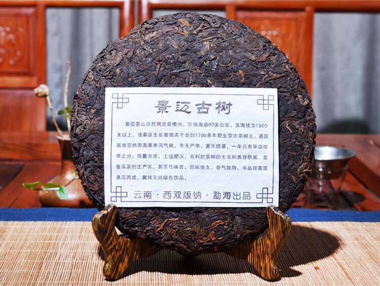 Ripe Pu Erh Tea Cake 357g Yunnan Menghai Organic Seven Son Cake Black Tea