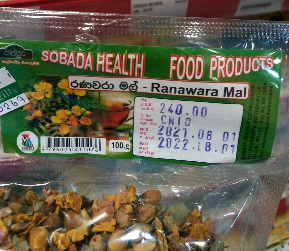 Ranawara Mal Ranavara Ayurveda Herbal Drink Tanner’s Cassia Senna Auriculata