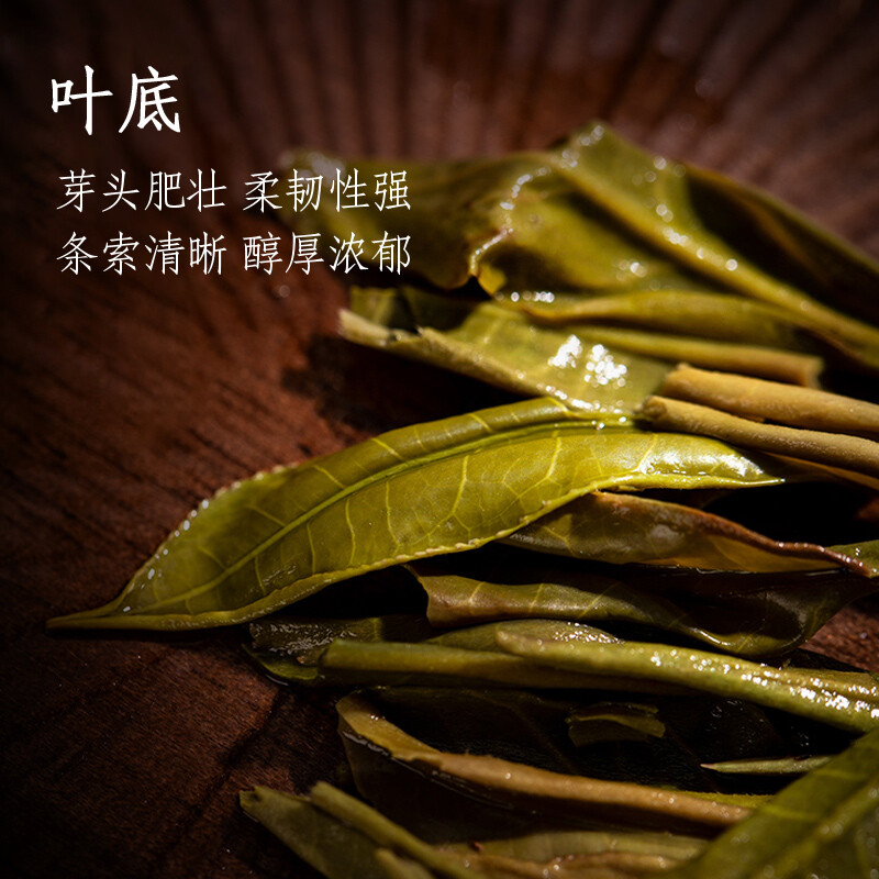 Valley Flowers * 2015 Mengku Rongshi Gu Hua Xiang Autumn Puer Pu’er Tea Raw 200g