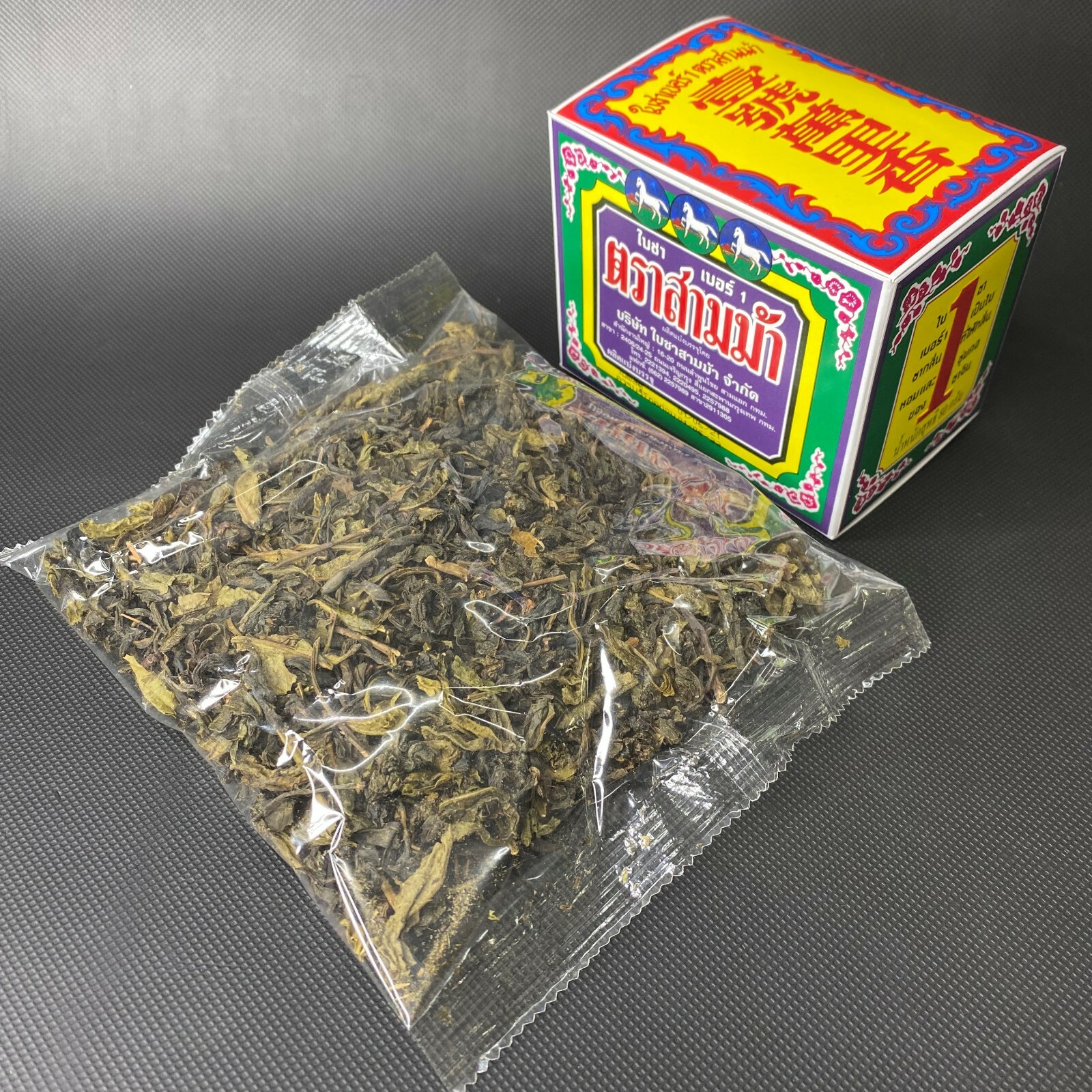 Tea No.1 Three Horses Brand Contains 100% pure tea leaves, grade A quality.