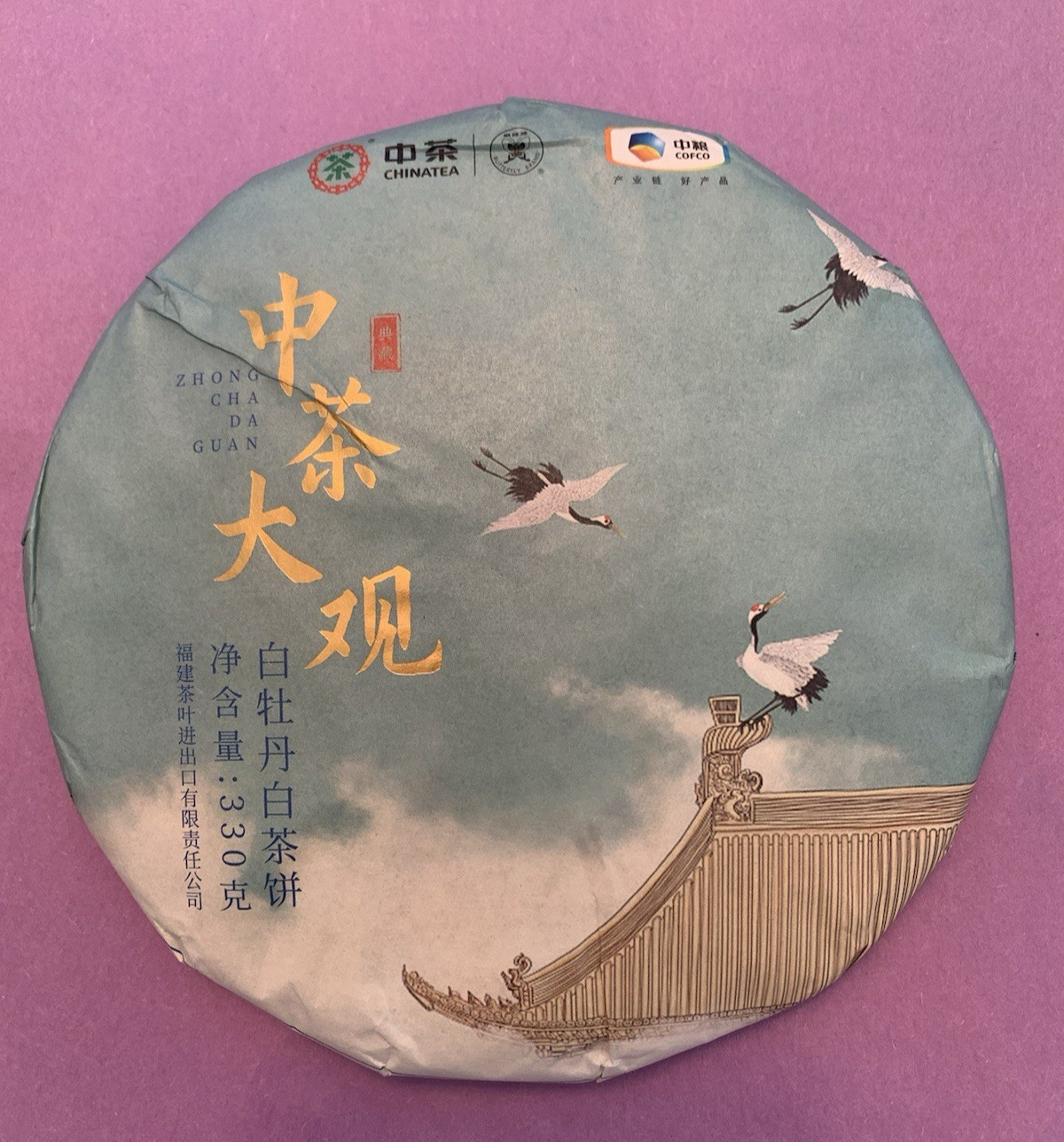 2021 CHINATEA COFCO ZhongCha Da Guan Green Tea Butterfly Fujian 357g 白茶中茶