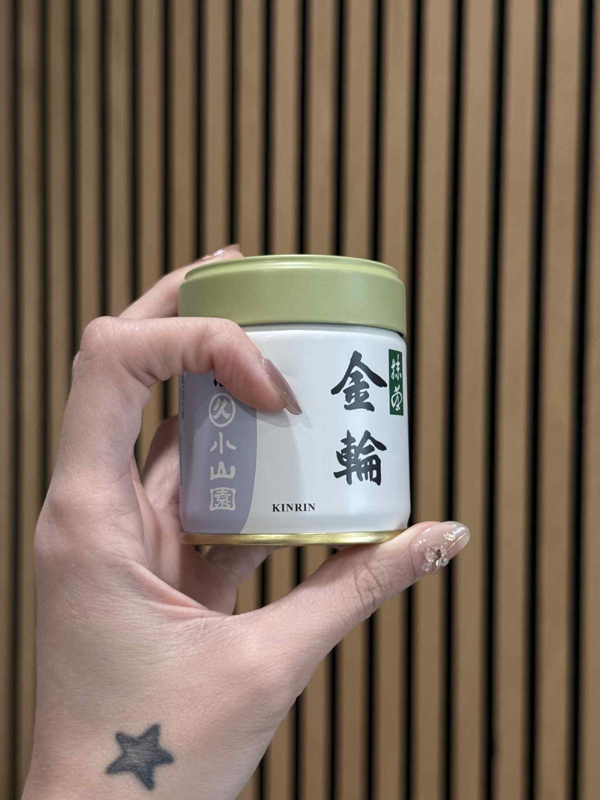 [US SELLER] Japanese Matcha Ceremonial Grade – Marukyu Koyamaen 40G