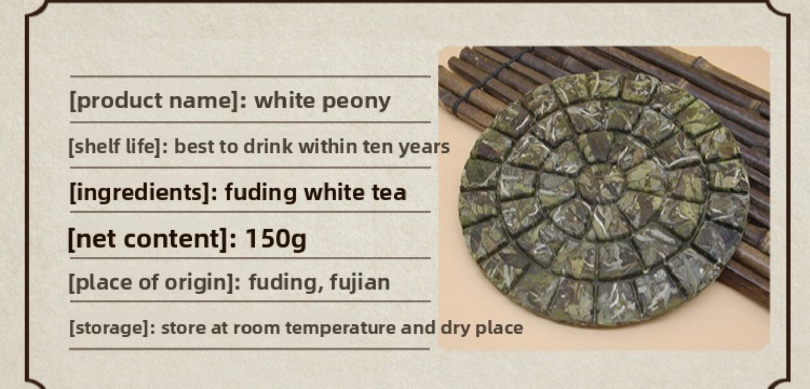150g Premium Fuding White Tea High Mountain Refreshingly Sweet White Tea Cake