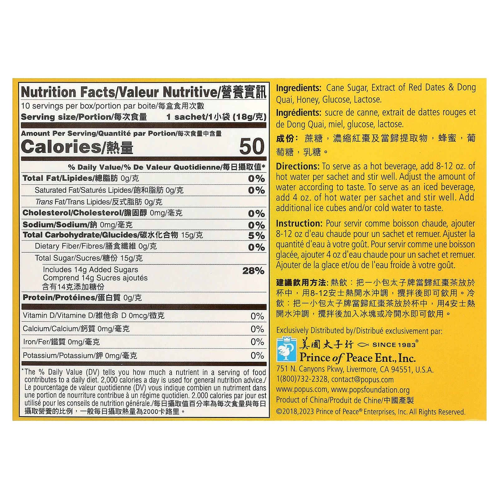 Instant Beverage, Dong Quai Red Date Tea, Caffeine Free, 10 Sachets, 6.3 oz (180