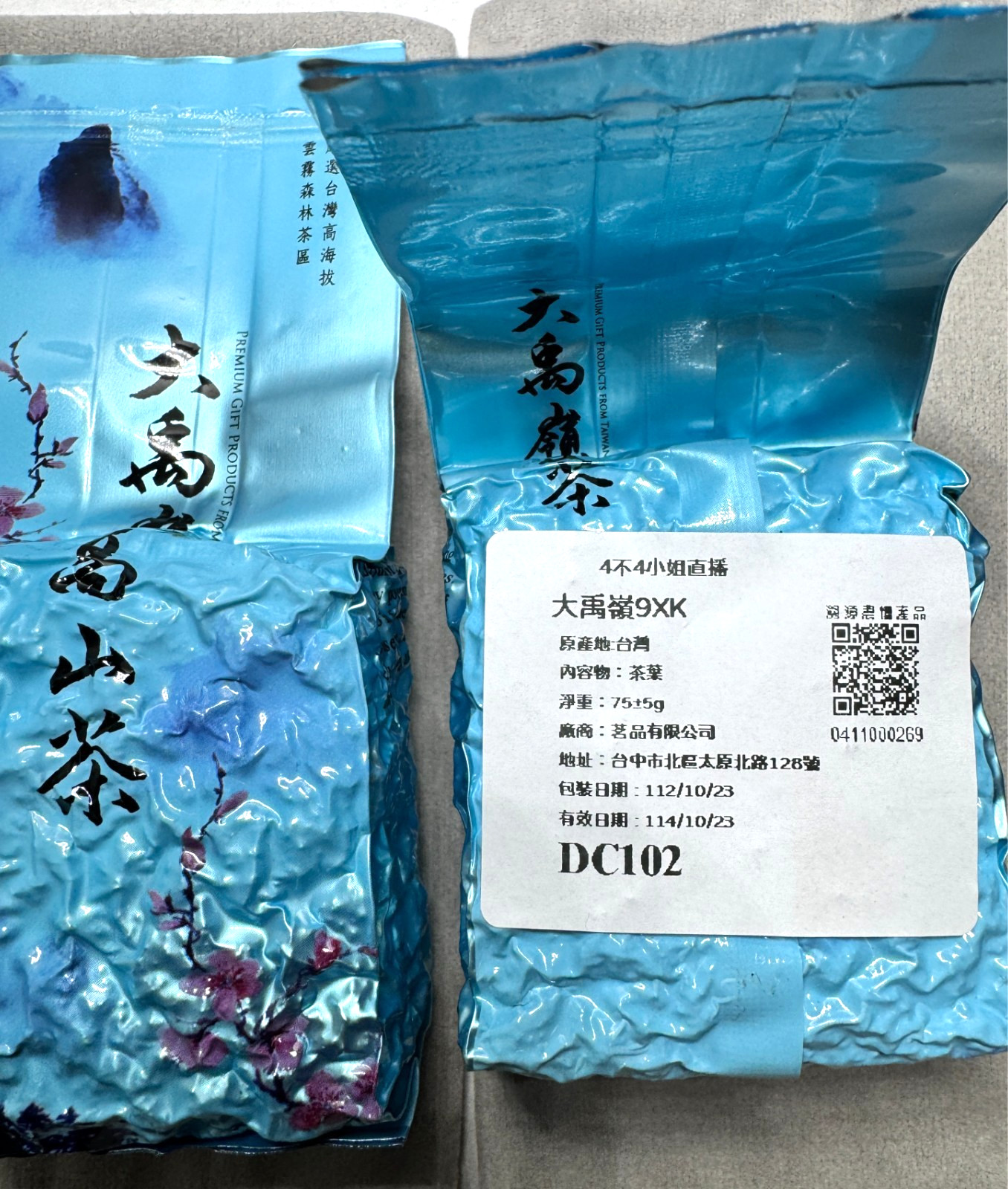133- Taiwan (大禹嶺90k) Da Yu Ling 9Xk High Mountain Oolong Tea 150g Winter 2023