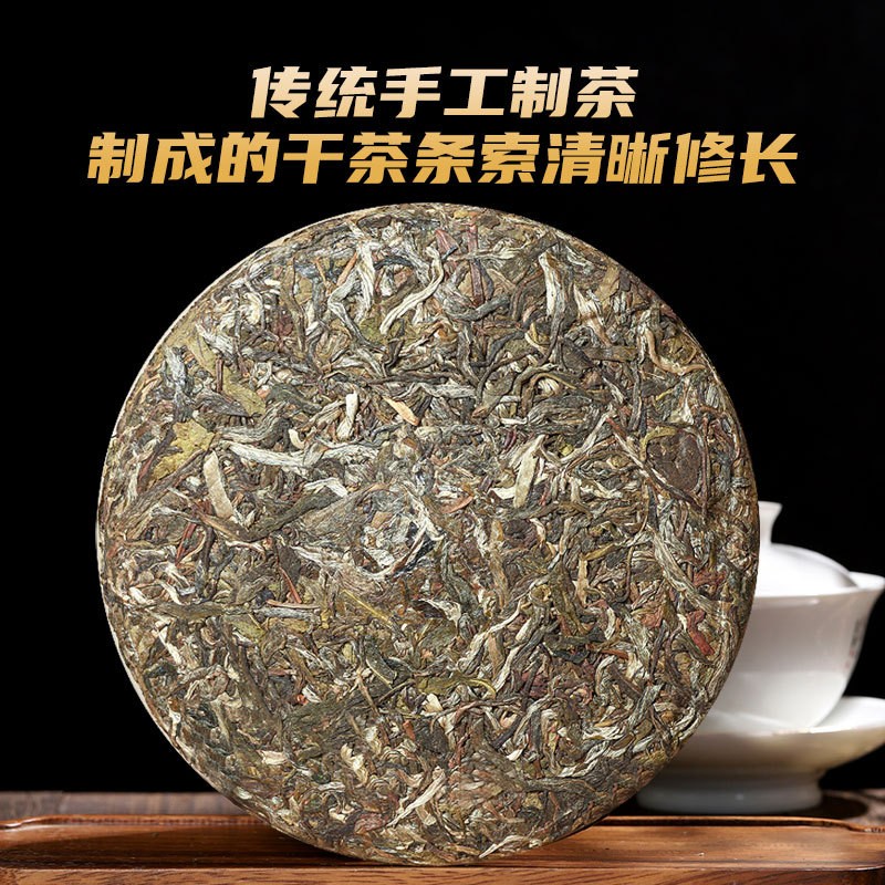 357g Yunnan Qizi Cake Tea Ban Zhang Qingbing Ancient Tree Pu’er Tea Raw Tea Cake
