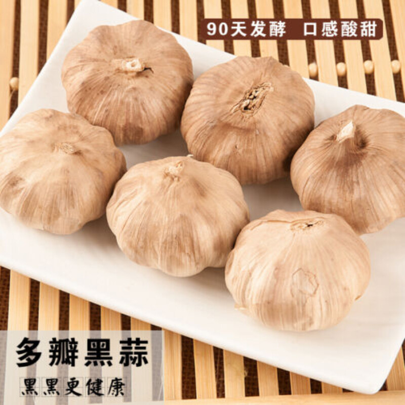 12pcs 500g Bio Fermented Black Garlic Blood Sugar Balance