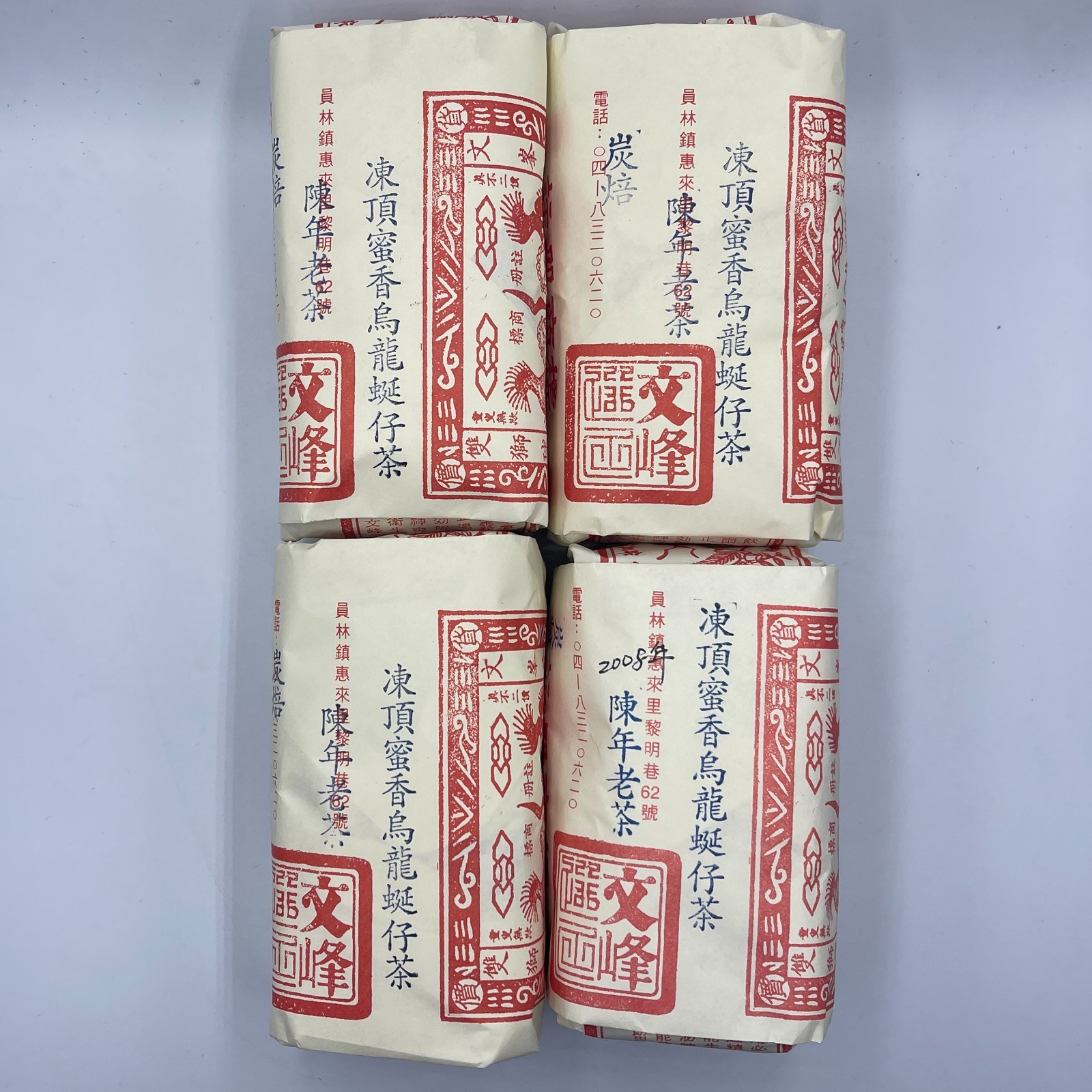 Partially fermented tea,Tongding Honey flavor Oolong Tea,Aged Tea,2008y,150g*4