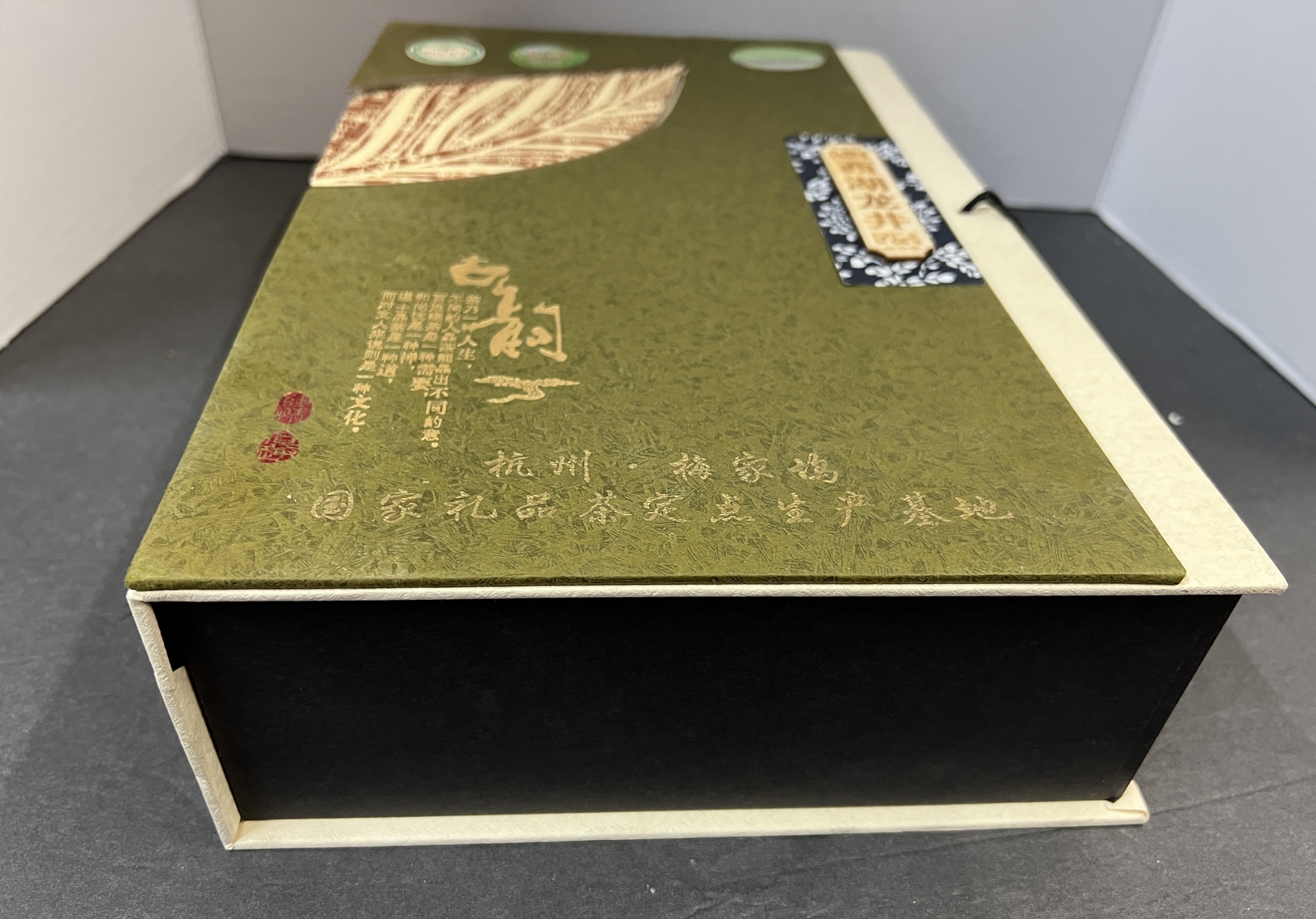 Chinese Hangzhou Meijiawu West Lake Longjing Green Tea Tin Canister Gift Box Set