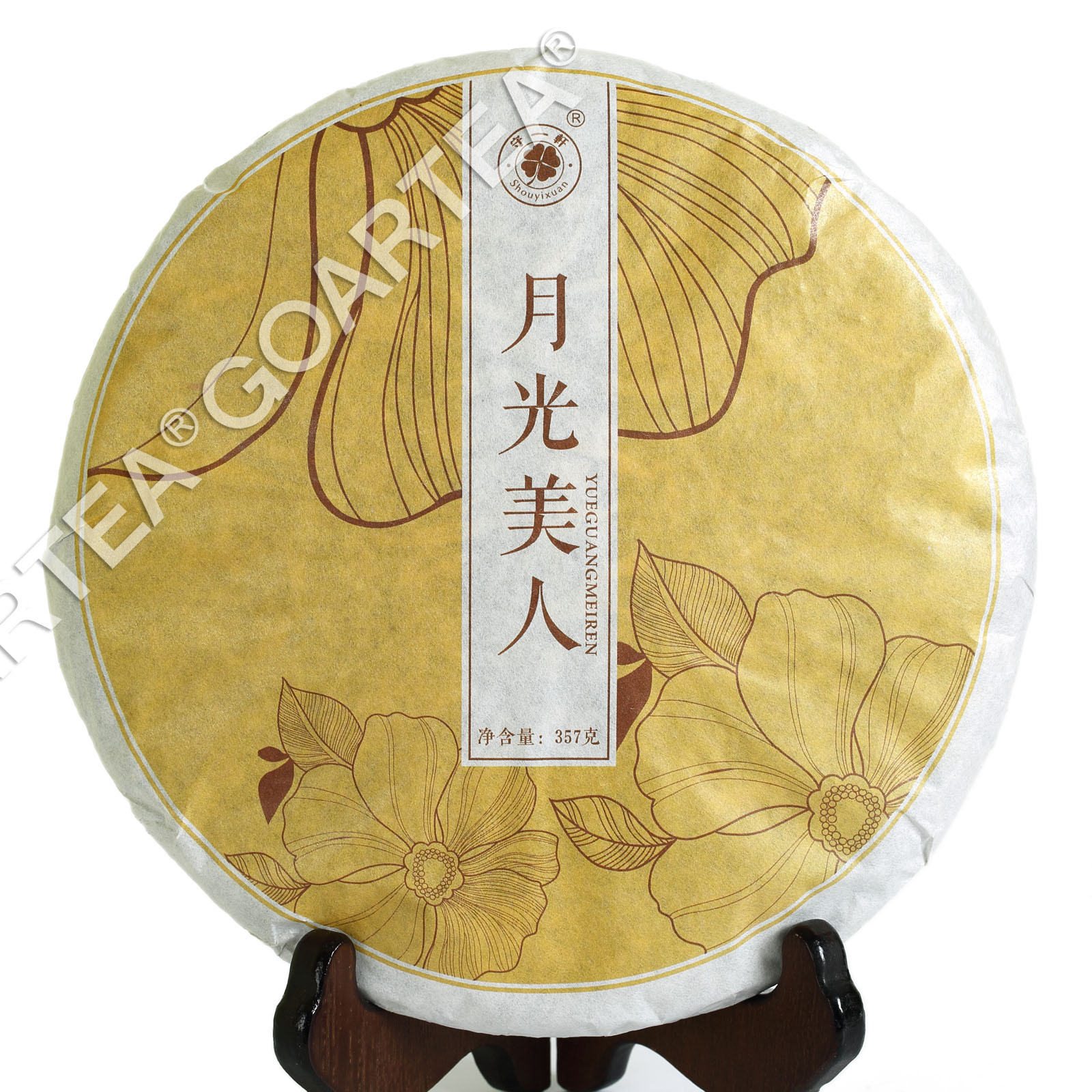 357g 2014 Yunnan Moonlight Beauty White Raw Cake Chinese Puer Pu’er Pu erh Tea