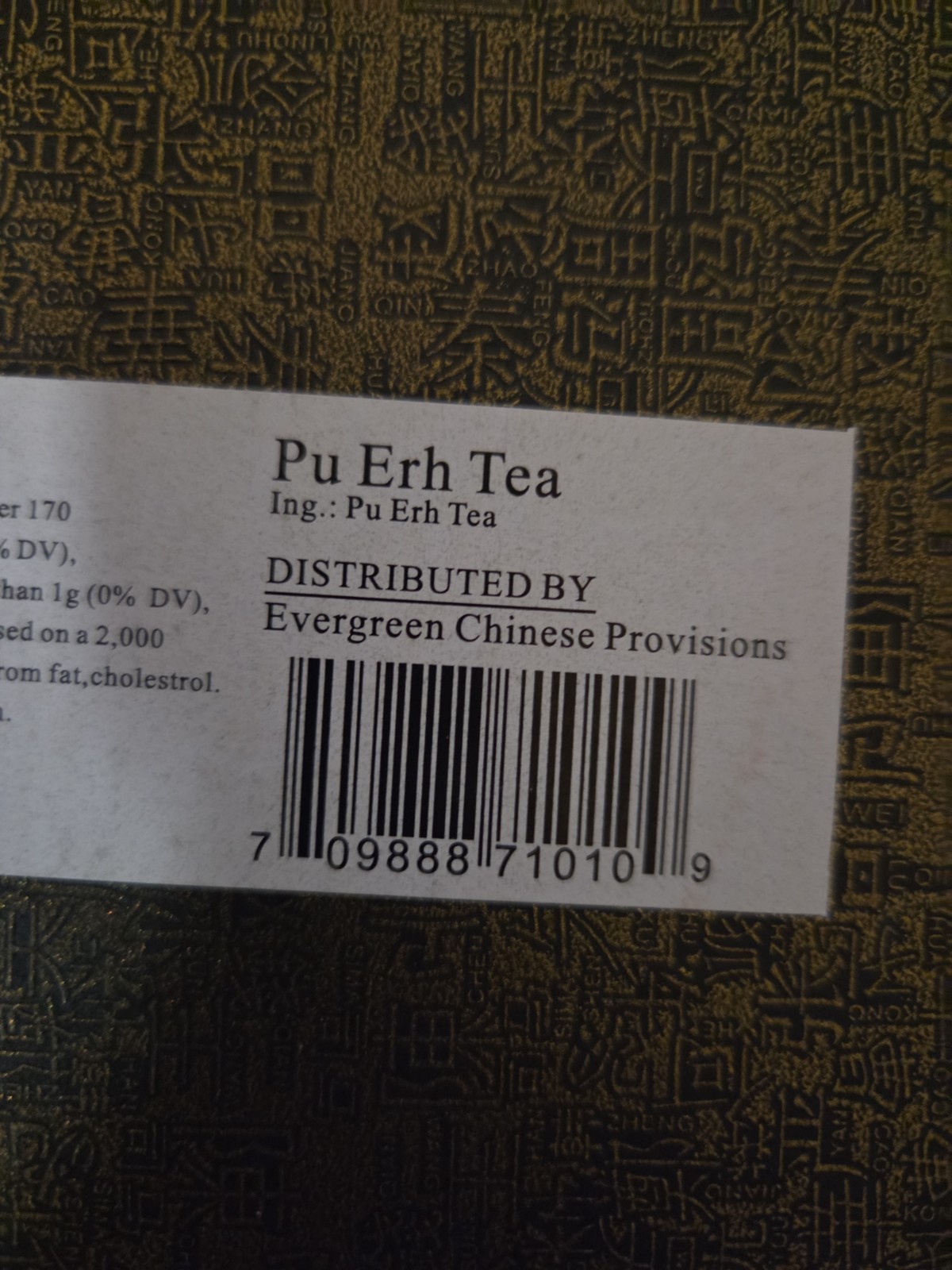 “Brand New Sealed Yunnan Pu-erh Tea Cake in Asian Carved Wood Gift Box 357g”