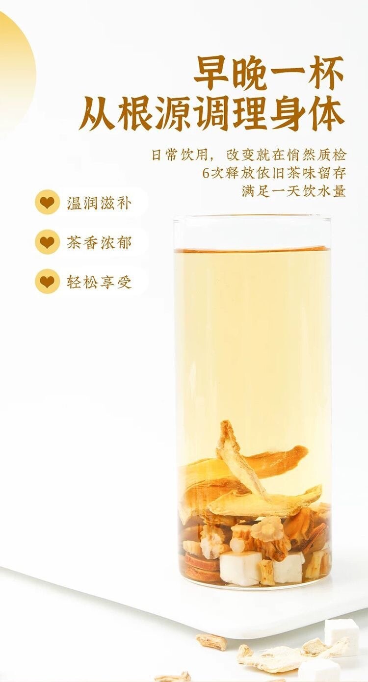 Yellow Bud Tea Herbal Drink for Summer Detox and Management Must-Have
