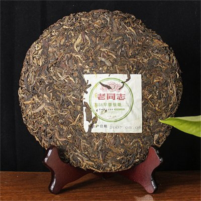 HelloYoung Puerh Tea 357g Nannuo Spring Cake Rich Flavor Daily Brew