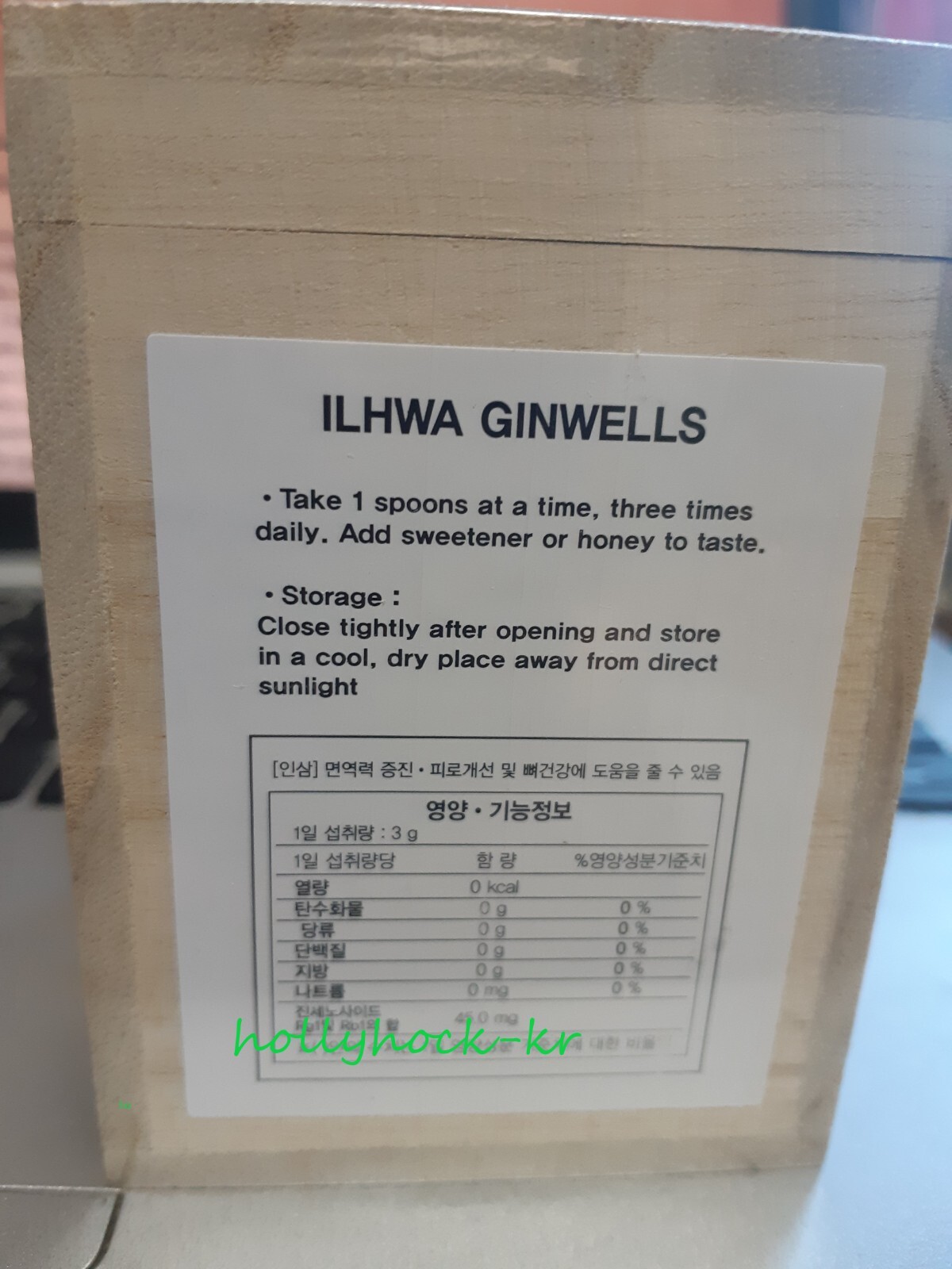 ILHWA 100% Korean 6 year Ginseng Extract~100g Ginsenoside 45mg/3g/a day