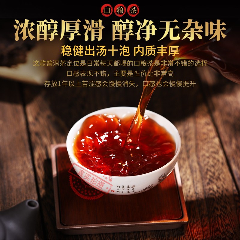 357g 2010 Year Yunnan Puer pu’er Tea Aged Lucky Dragon Raw Cake Chinese Pu-erh