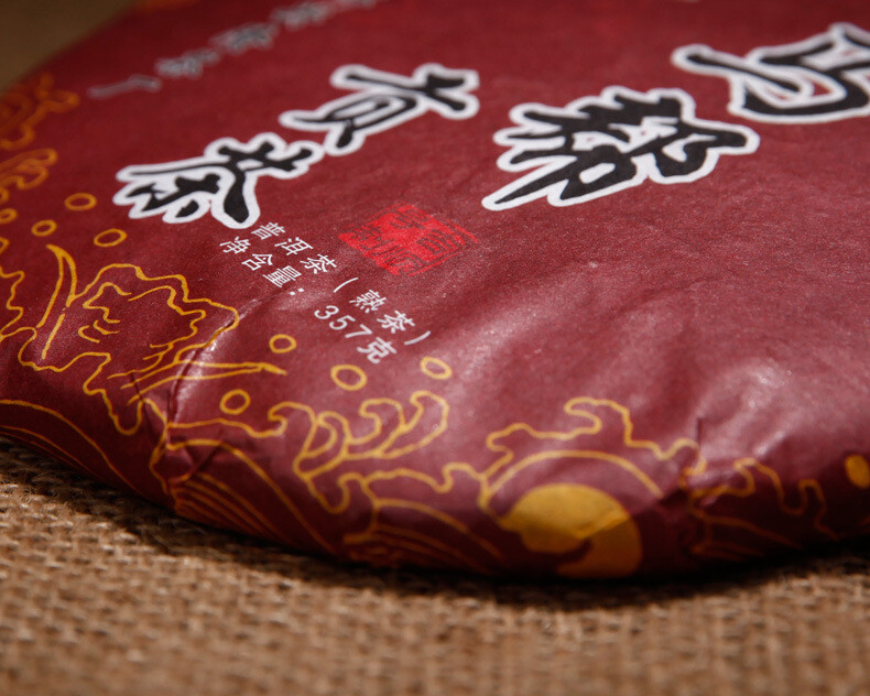 2013 Ji Shun Hao Ma Bang Tribute Tea Pu-erh Tea 357g Cake Ripe Shu Puer Puerh