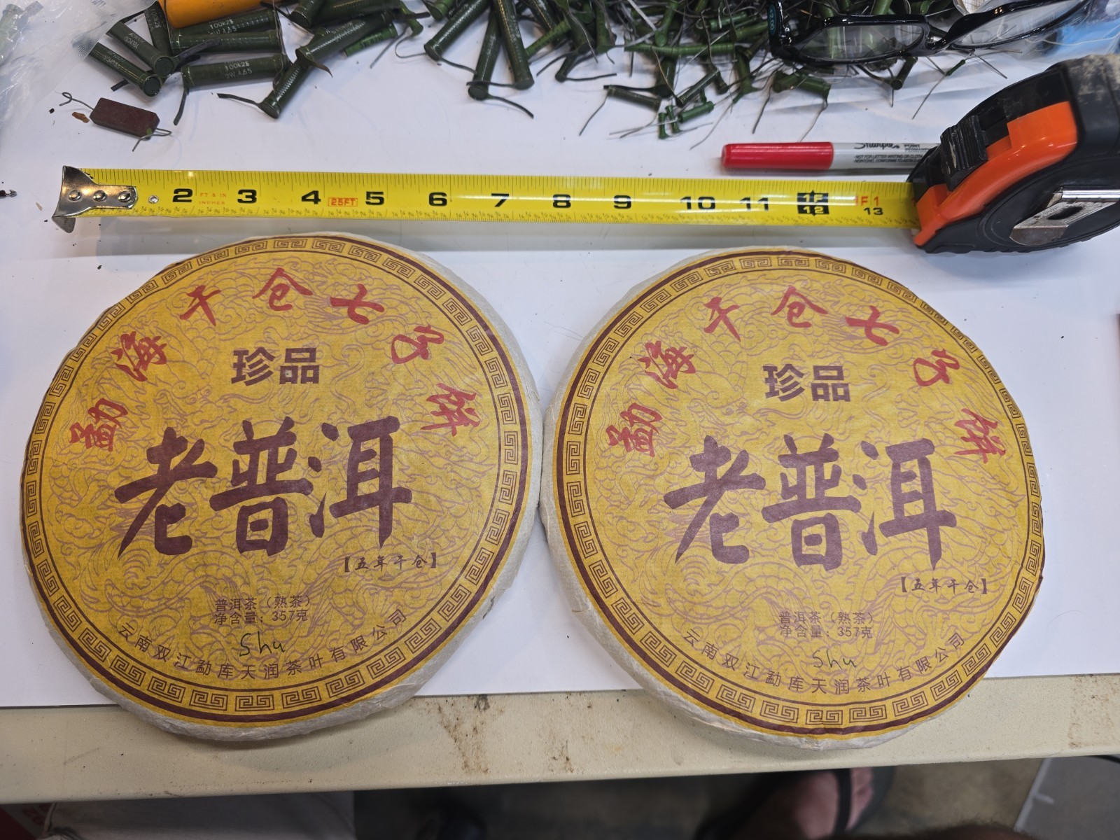 Menghai Ancient Ripe Puer Tea Batch Old Shu Puer Tea 357g Lot 2