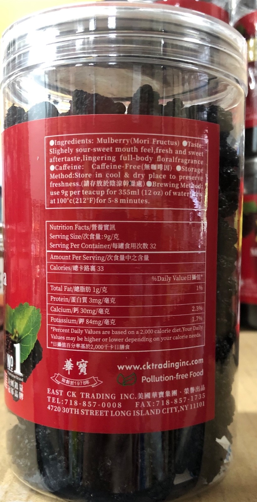 President Dried Black Mulberries 10oz Fruit Tea Sun-dried Mulberries Snack Vegan