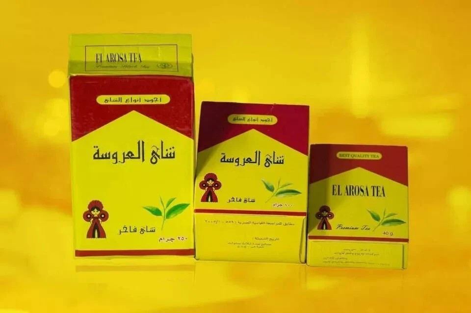 El Arosa Premium Soft Dust Black Kenyan Tea 5 Pack In 250g شاى فاخرالعروسة