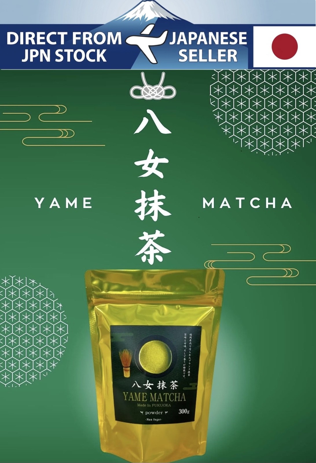 Yame Matcha Powder 300g Premium Single Origin Fukuoka Japan 100% Pure Green Tea